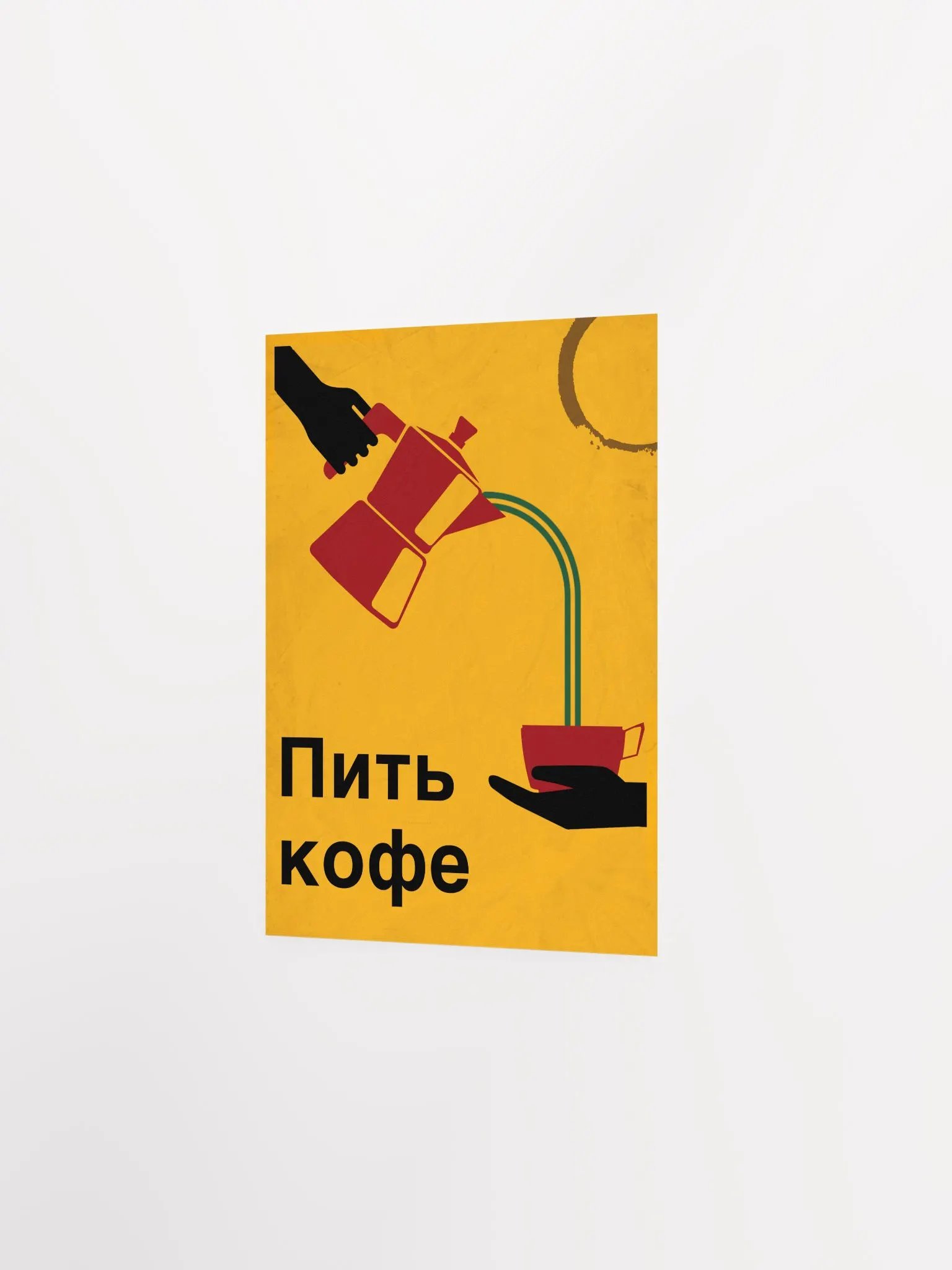 Coffee Propaganda product image (2)
