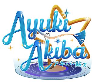 Ayuki Akiba