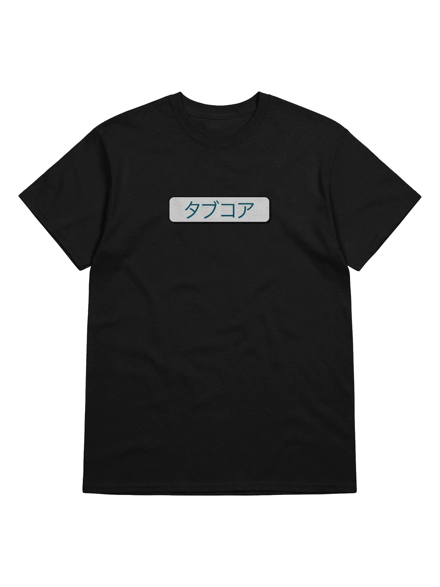 TabCore Japanese Katakana - T-shirt product image (1)