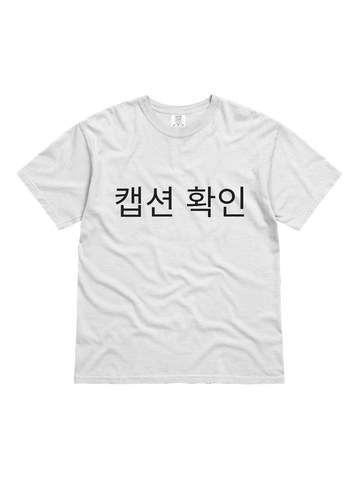 캡션 확인 product image (1)