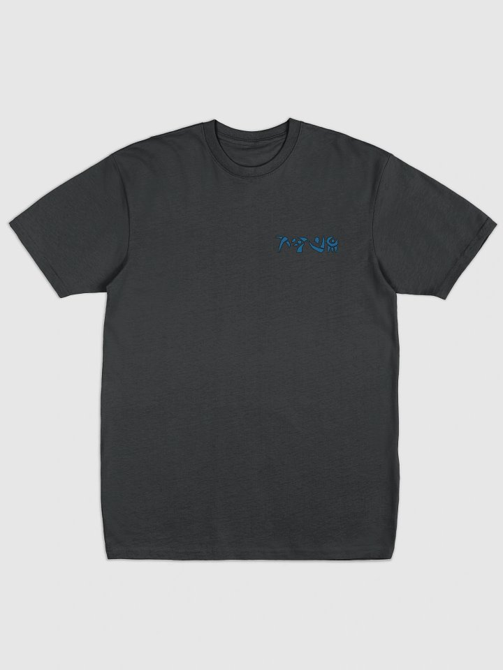 Engineer T-Shirt product image (1)