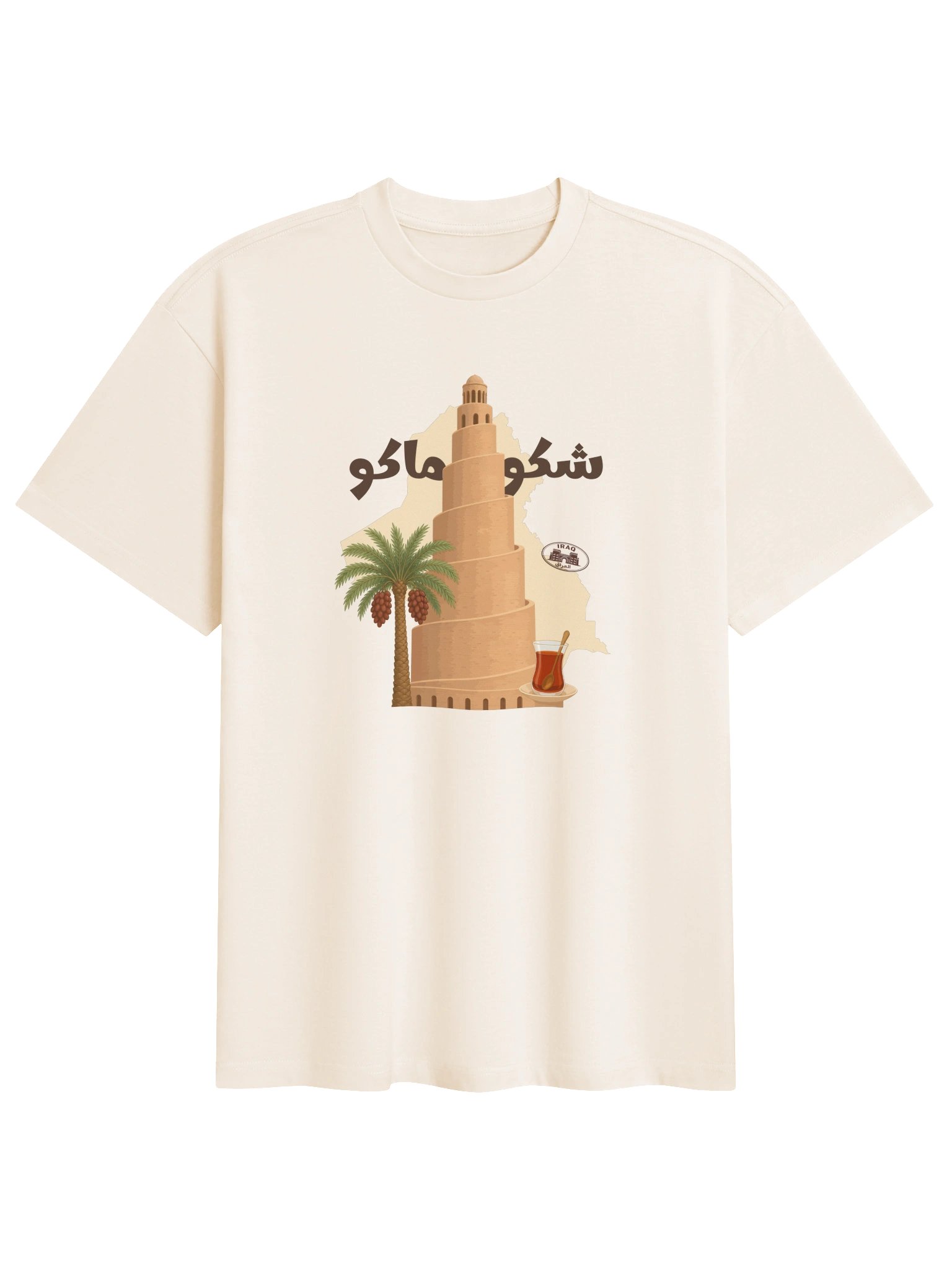 Shaku Maku Oversized T-Shirt product image (2)