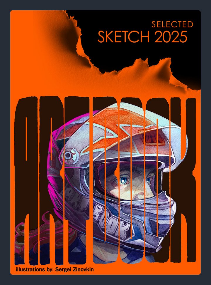 Artbook 2025 by Sergey Zinovkin (PDF) product image (1)