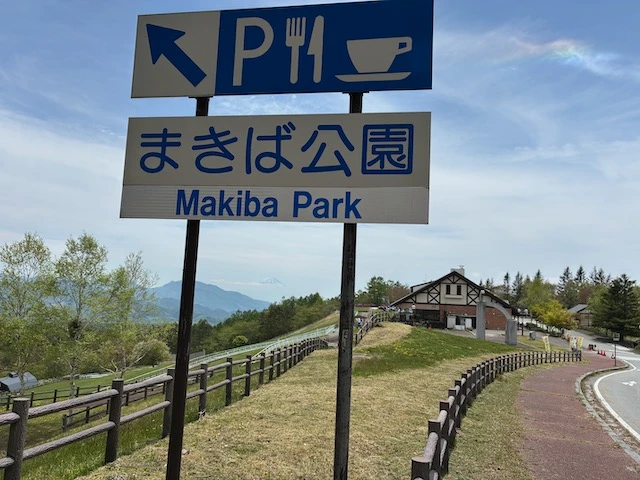 Sign in English and Japanese that says,