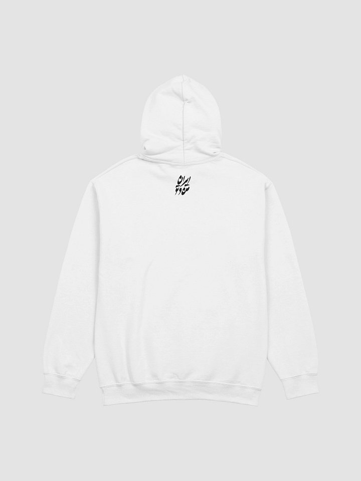 A ROYAL AFFAIR - CLASSIC HOODIE product image (2)