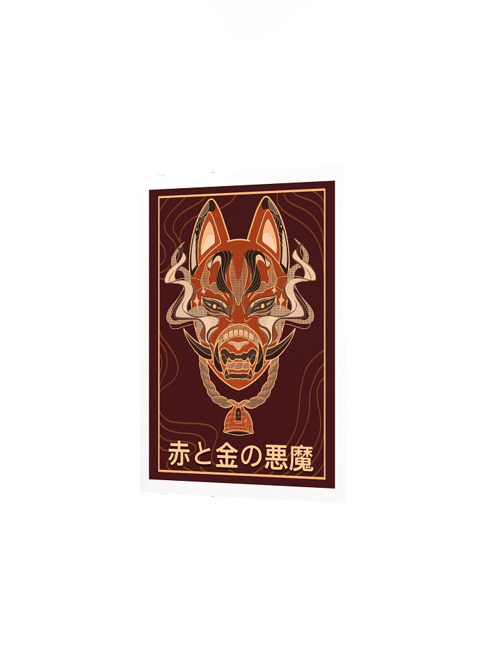 Red Oni 鬼 Illustration product image (2)