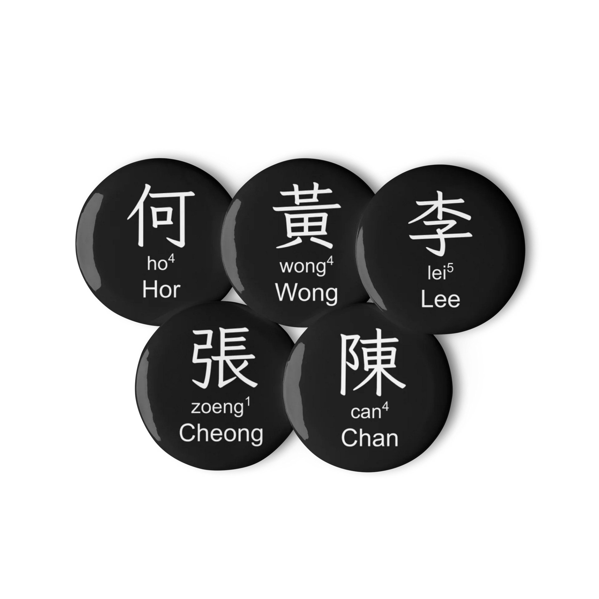 百家姓 Hundred Family Surnames Pin Buttons Set (Cantonese) [Series 1, Black] product image (1)
