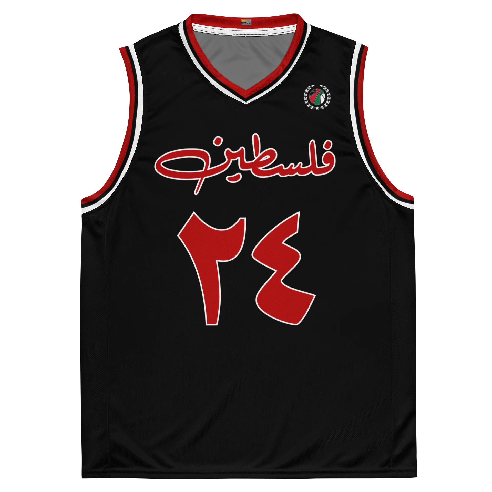Palestine Basketball Jersey Arabic product image (1)