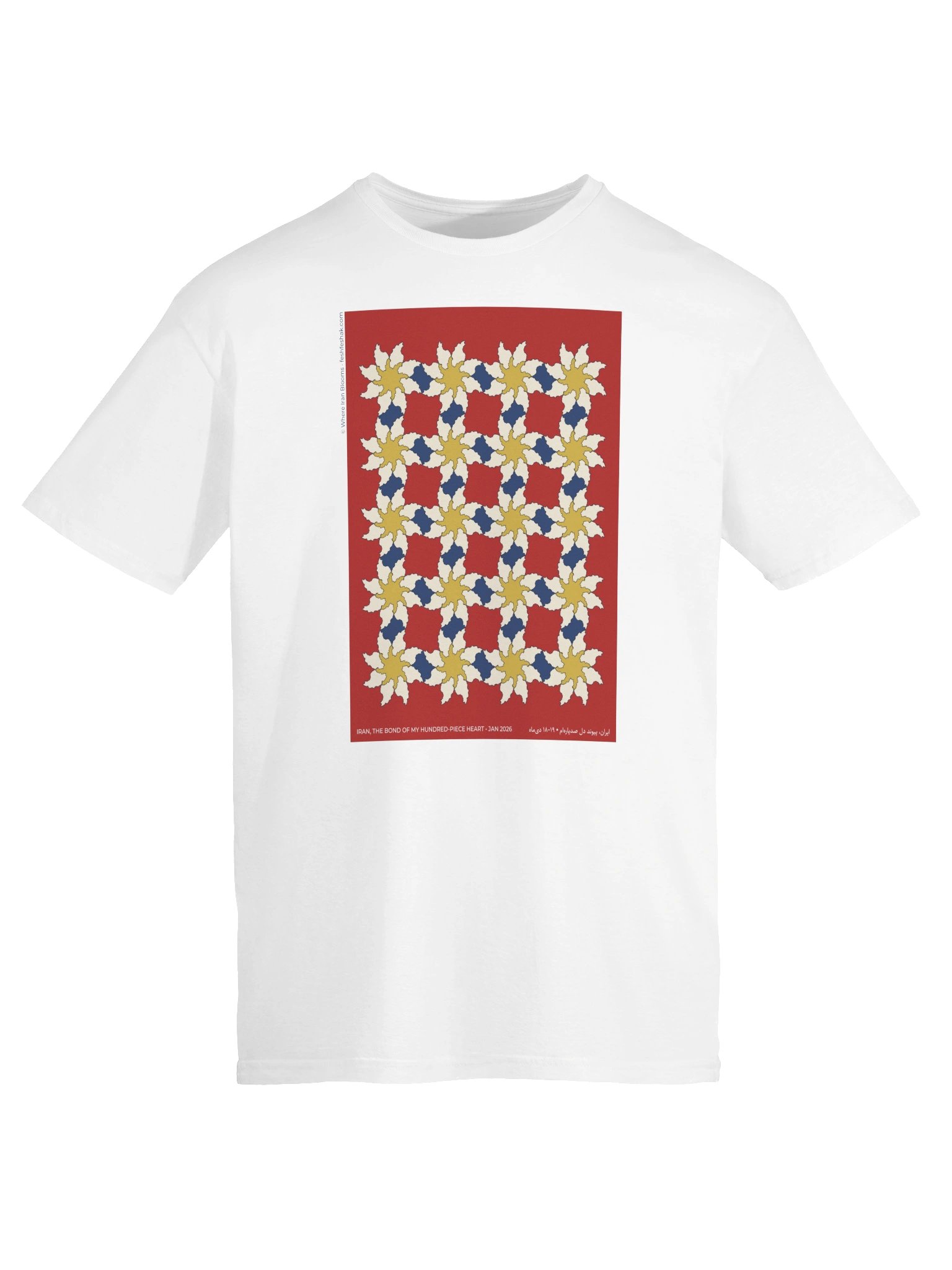 Where Iran Blooms, Russet product image (3)