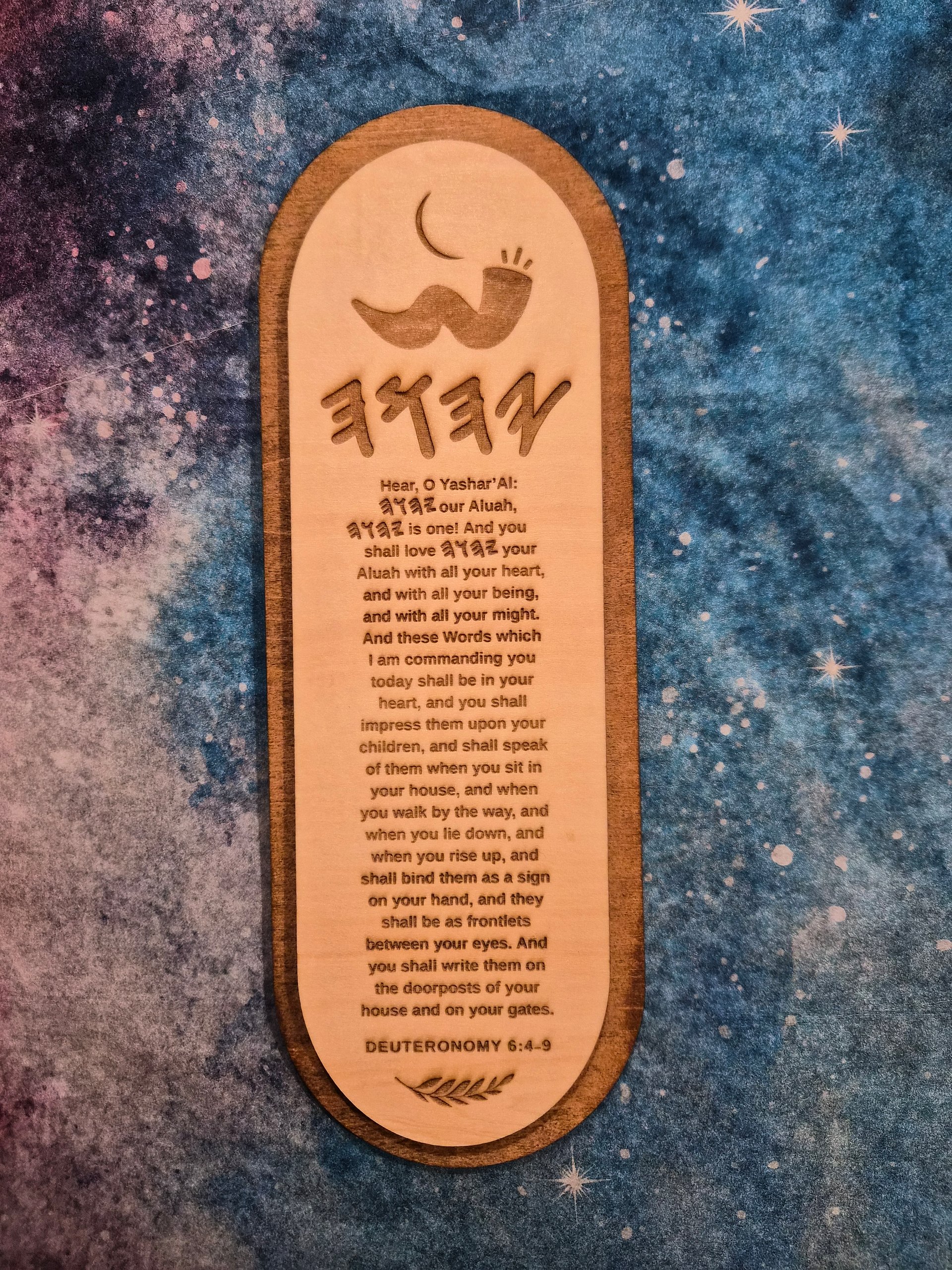 Brown Shema Wall Art product image (1)