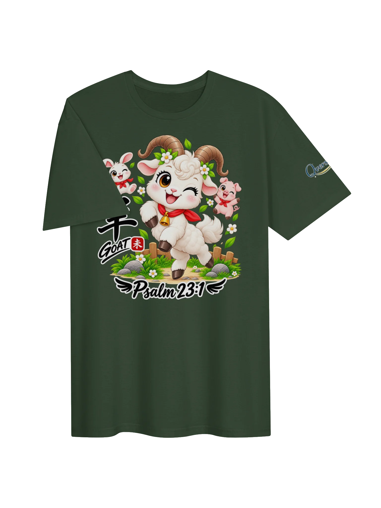 Year of the Goat | Chinese Zodiac Trio Unisex T-Shirt product image (53)