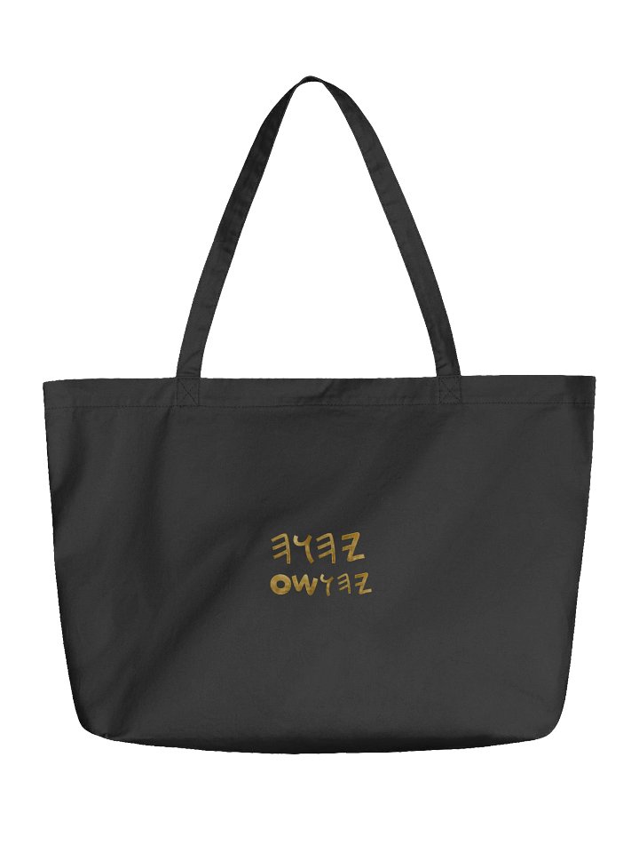 YAHUAH|YAHUSHA Paleo Hebrew Cotton Tote Bag product image (1)
