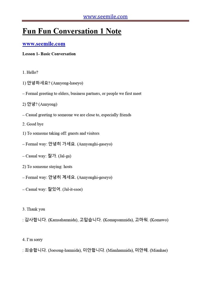 Fun Fun Korean Conversation I, Lecture PDF Notes ( 10 Videos' Note) product image (1)