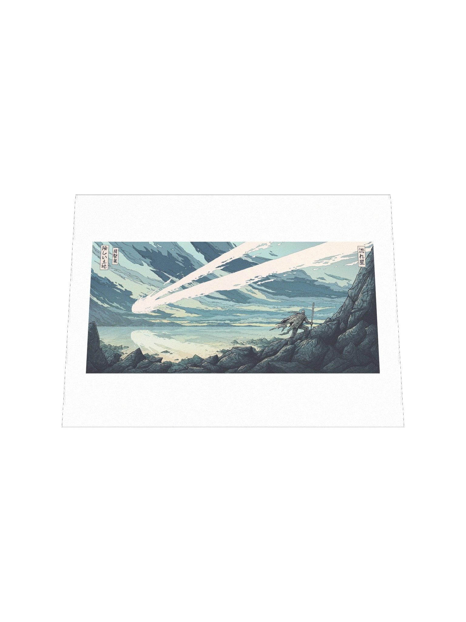 Afterglow product image (2)