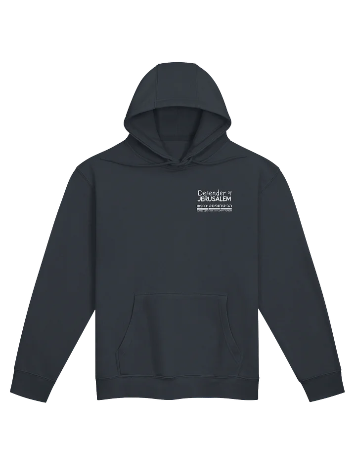 Defender of Jerusalem Hoodie Sweatshirt product image (1)