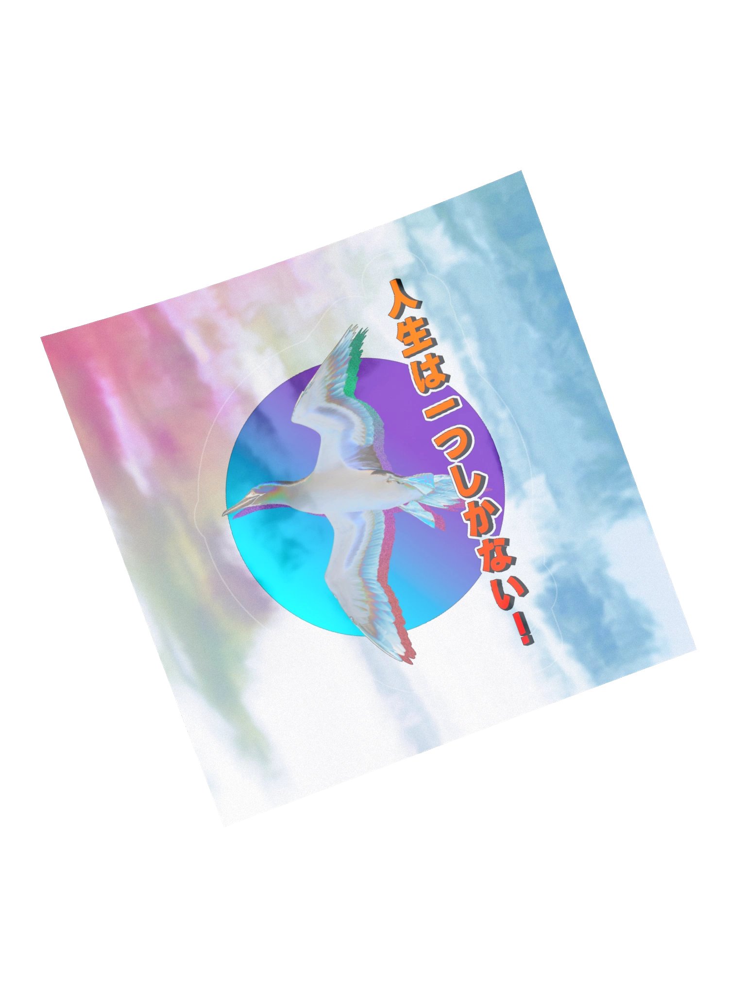 Seagull Sunset (Sticker) product image (13)