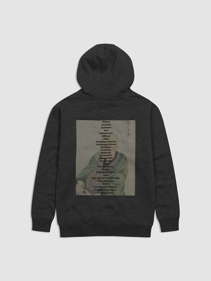 Hokusai Sketchbook Black product image (2)