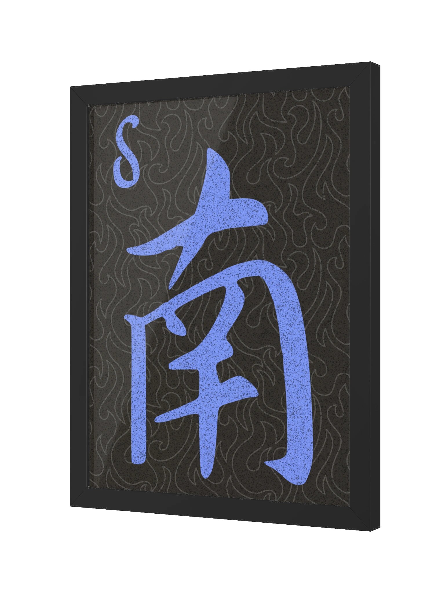Mahjong South Wind Tile Board Game Room Poster - FRAMED product image (2)