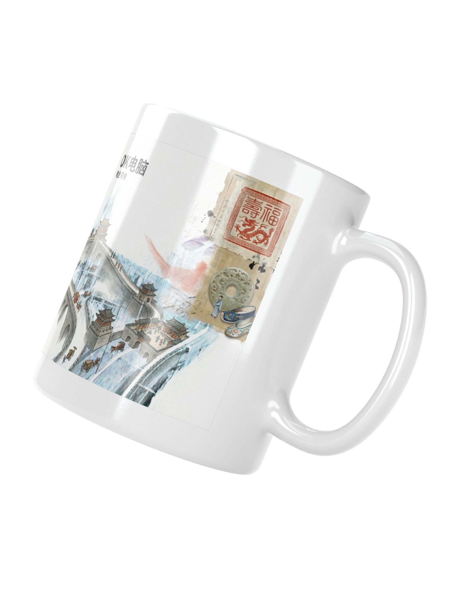 Chinese OK Computer Mug product image (4)