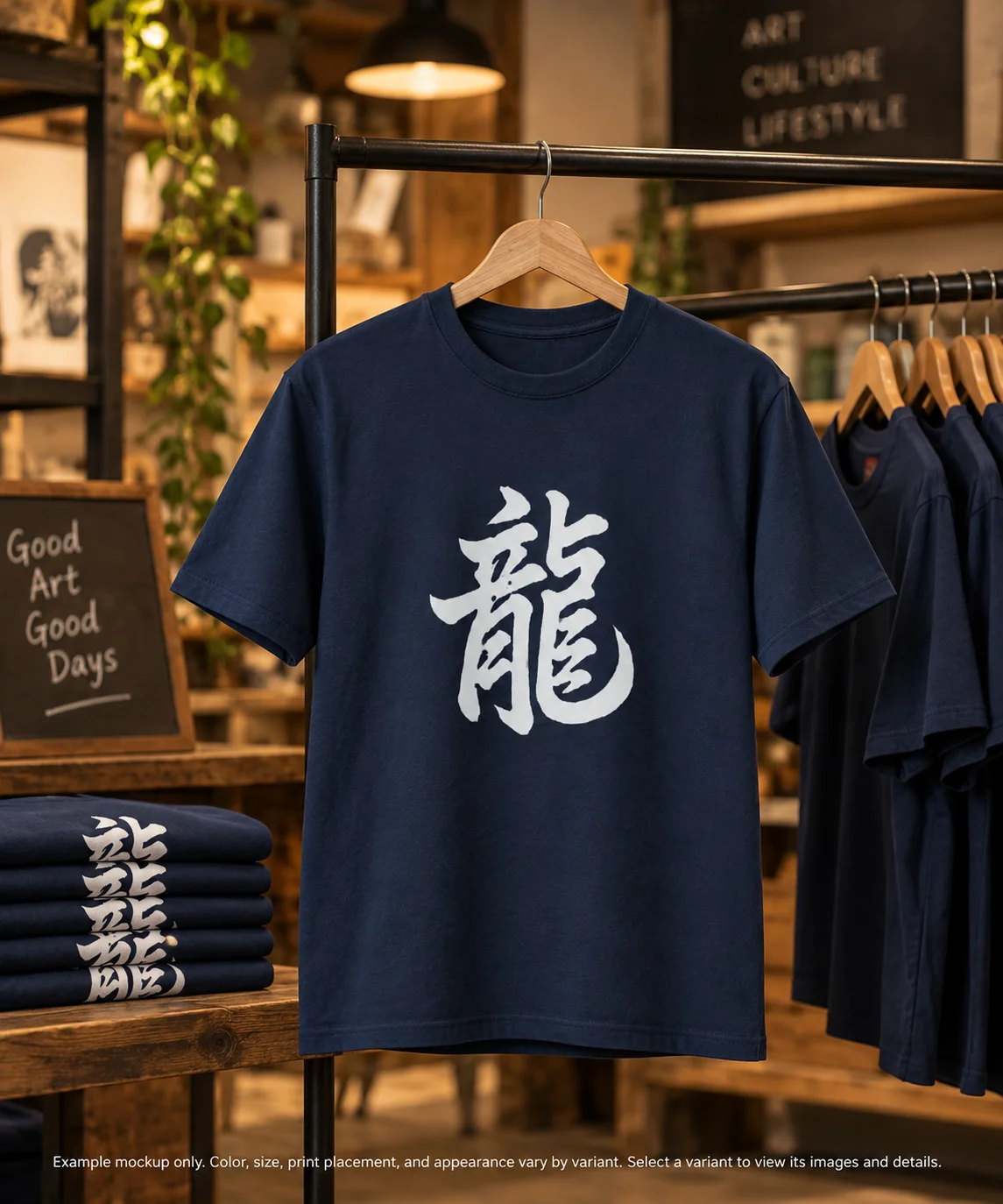 Dragon Omen Kanji Art from a Fallen Sengoku Battlefield - T-Shirt - Dark Body - Front Print product image (1)
