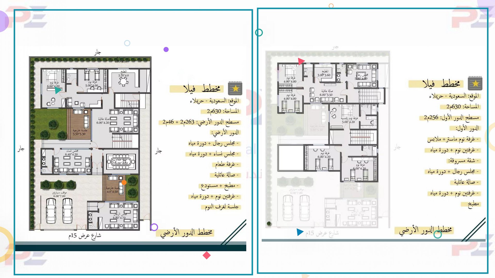الدليل الشامل في تصميم الفلل 2000 مسقط فلل خليجية عصرية product image (3)