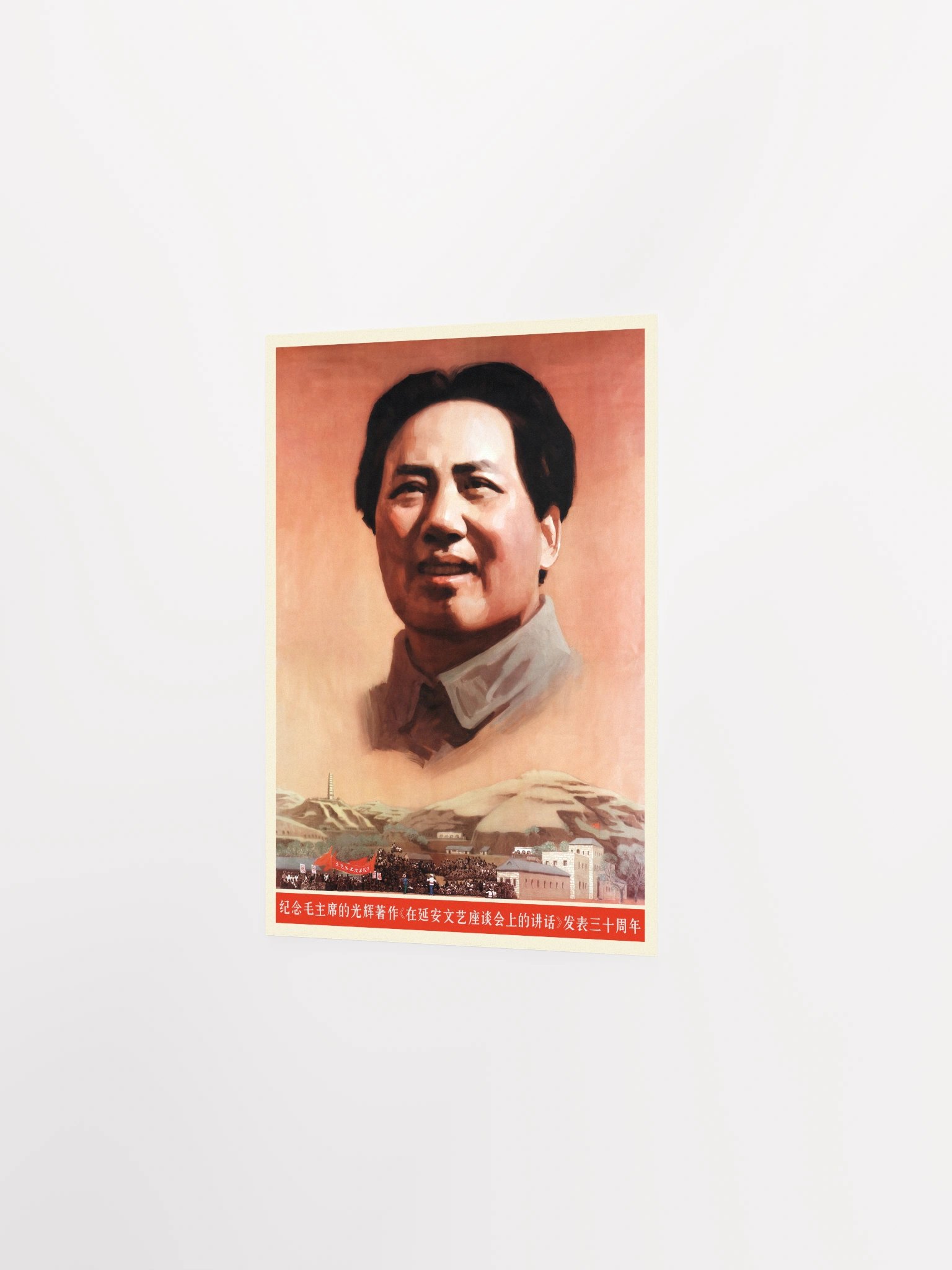 Chinese Anniversary Propaganda Poster, 1960s — Mao Zedong Poster. Literary Speech Tribute print product image (8)