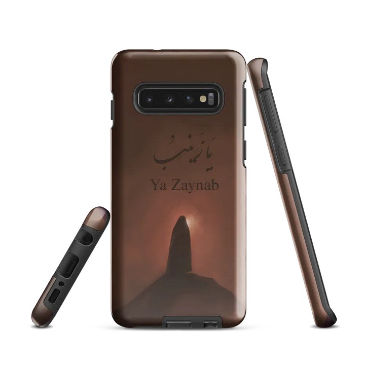 Ya Zaynab Case product image (1)