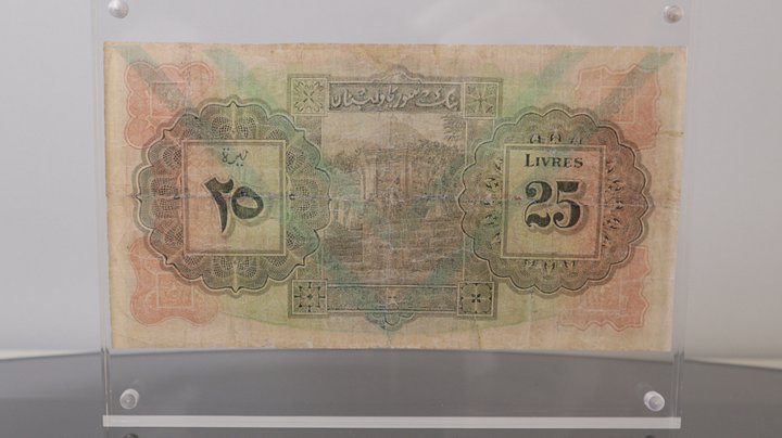 سلسلة العملات النادرة : 25 ليرة سورية العملاقة 1939 product image (2)