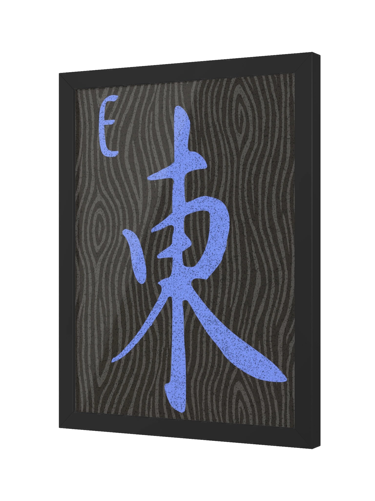 Mahjong East Wind Tile Board Game Room Poster - FRAMED product image (2)
