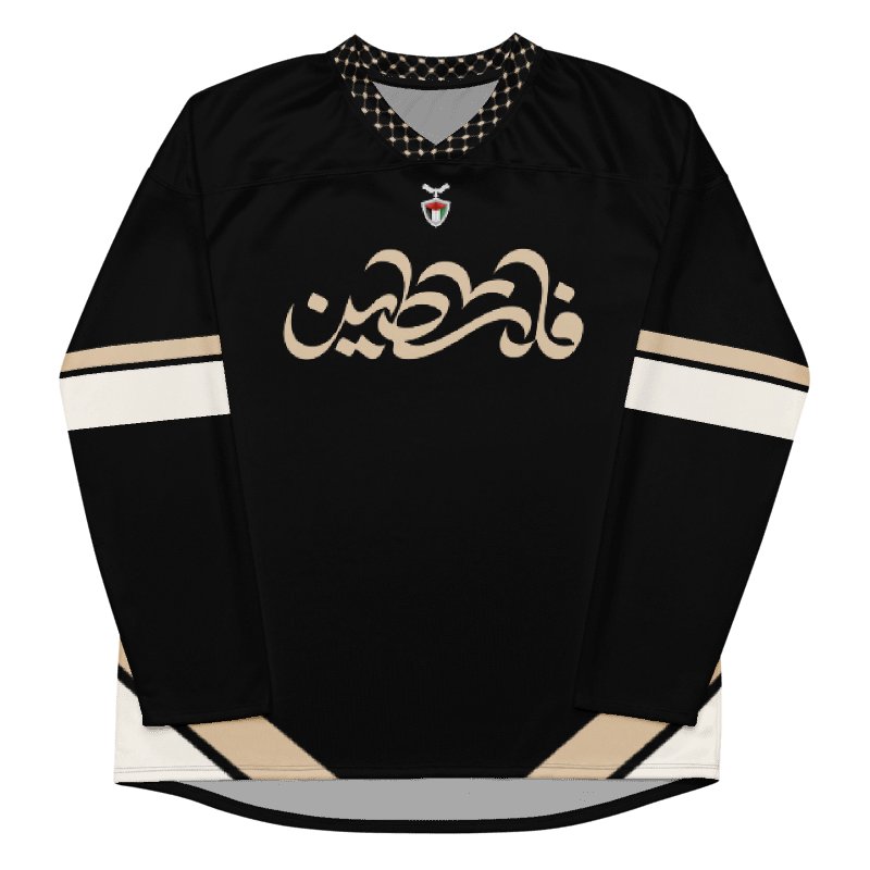 Arabic Palestine Long Sleeve Jersey Tan Hockey Oversized product image (1)