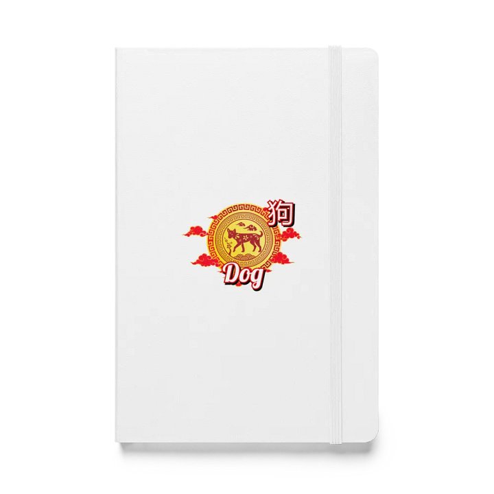 Dog - Chinese Zodiac Journal product image (1)