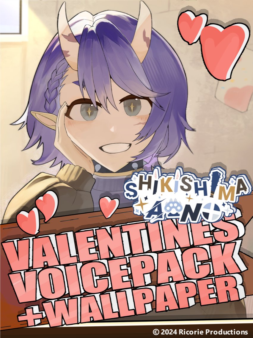 Shikishima Aono Valentine 2025 Voice Pack product image (1)