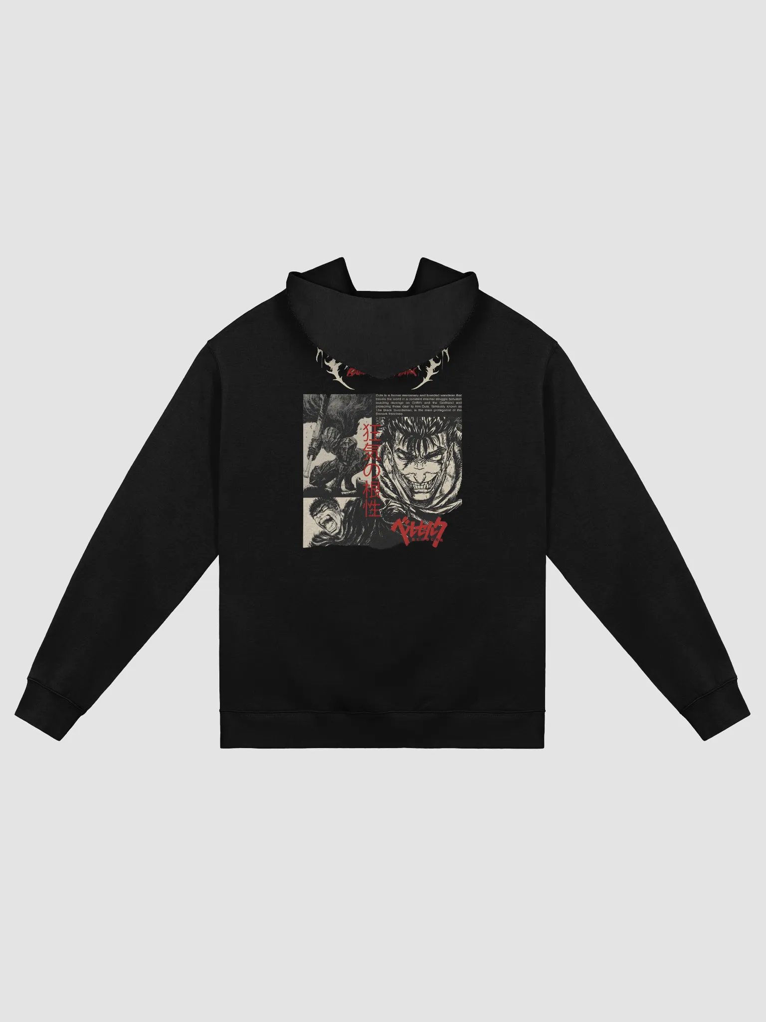 GUTS unisex hoodie product image (2)