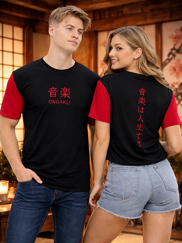 Ongaku (Musik) Shirt product image (1)