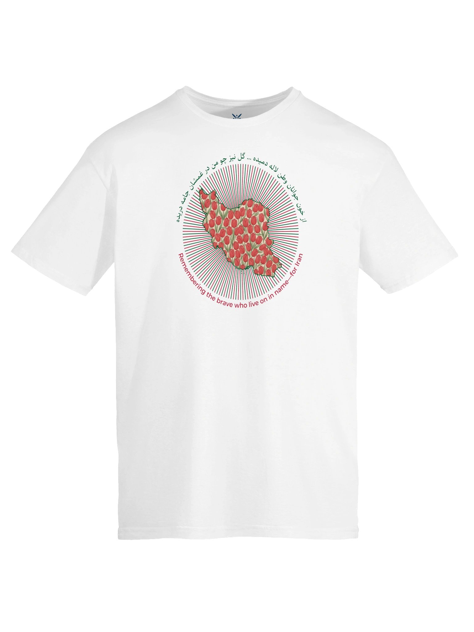 Iran in Bloom I product image (3)