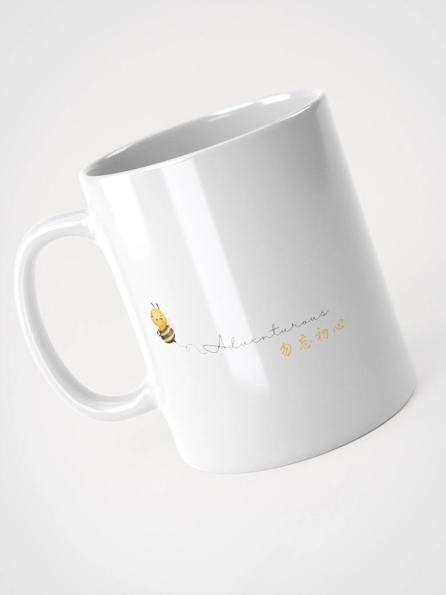 Be Adventurous Mug (White) product image (8)