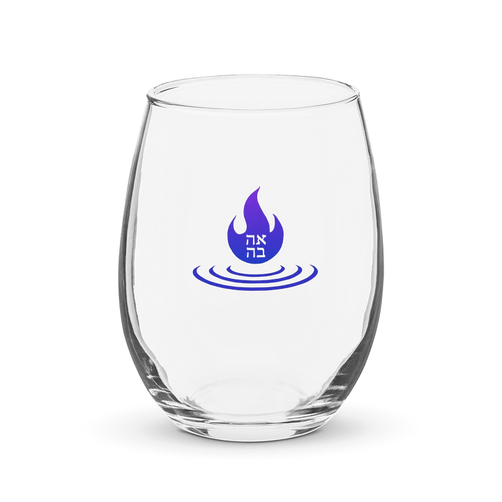 AHAVAH Rippling Flame Logo - Classy Glass – אהבה product image (1)