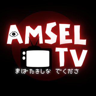 AmselTV