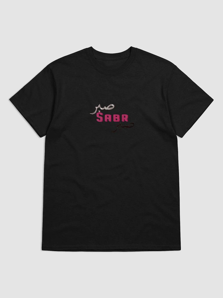Musti Drip "Sabar" Heavyweight Tee product image (9)