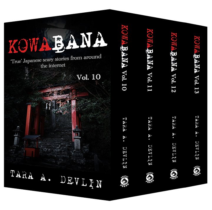 Kowabana Collection: Vol. 10-13 (ebook) product image (1)