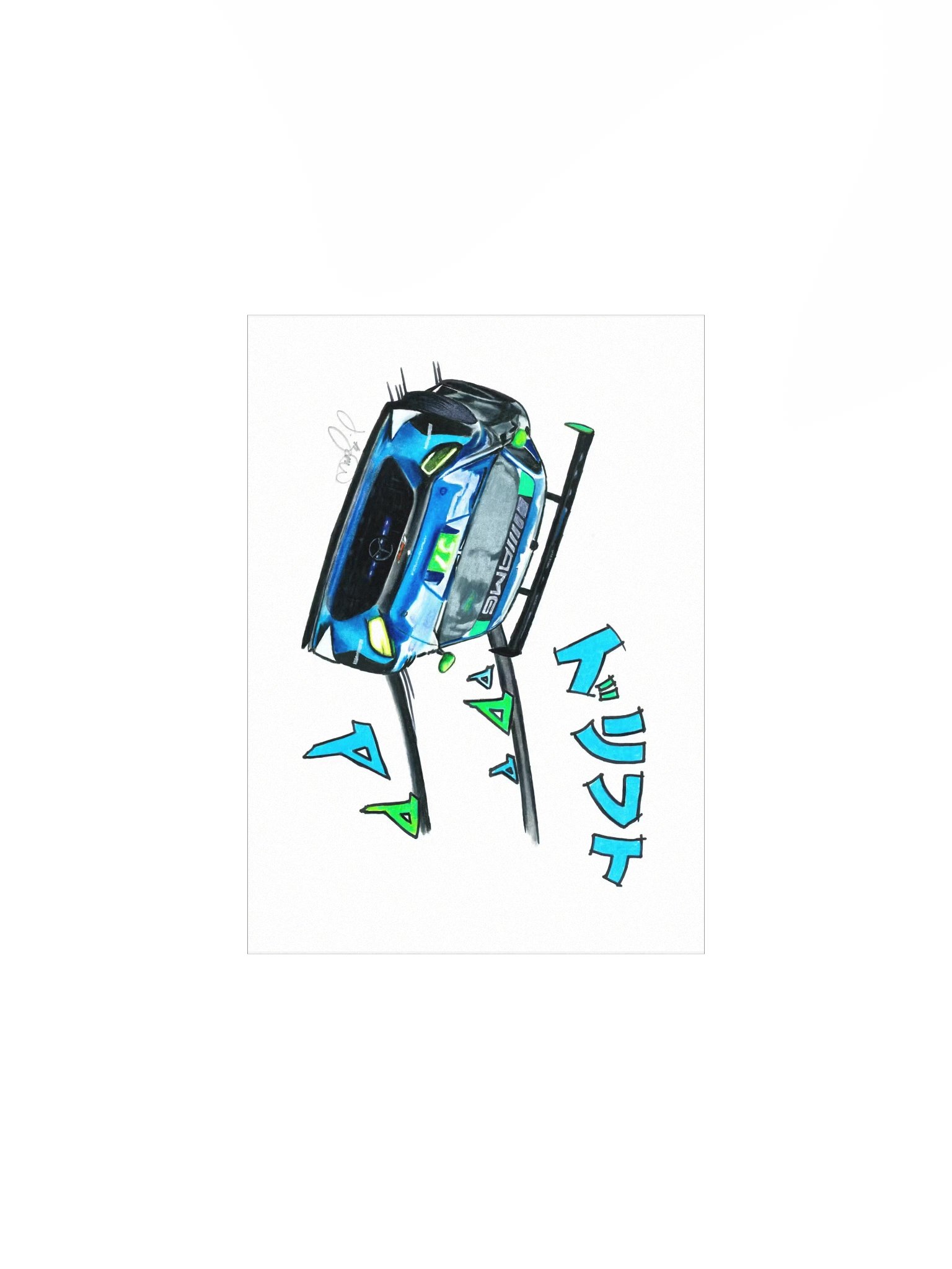 Merc Drift (Horizontal) product image (1)