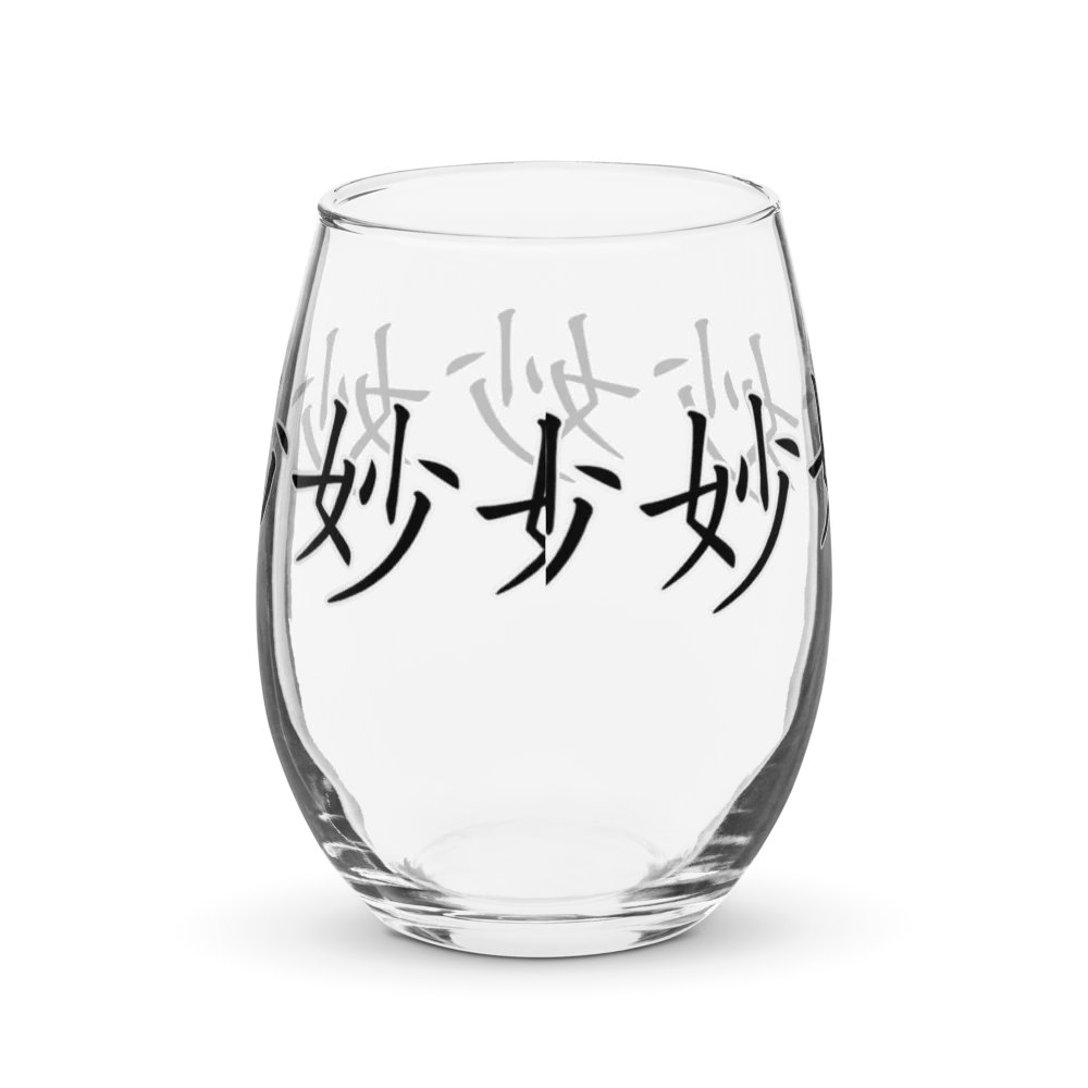 Sutle Stemless Wine Glass product image (2)