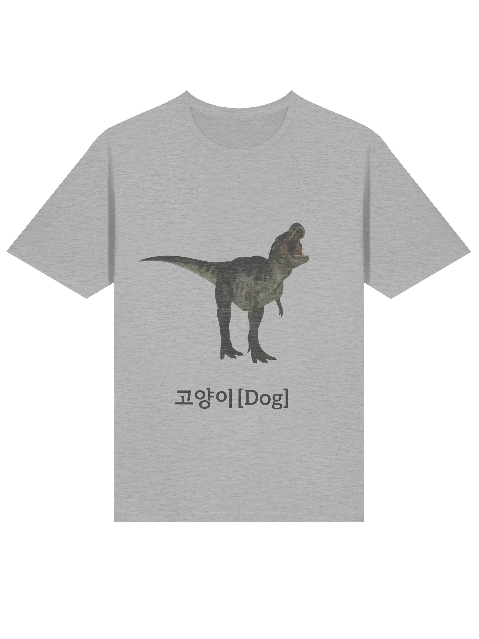 Dinosaur Korean Text Cat Dog Shirt product image (2)