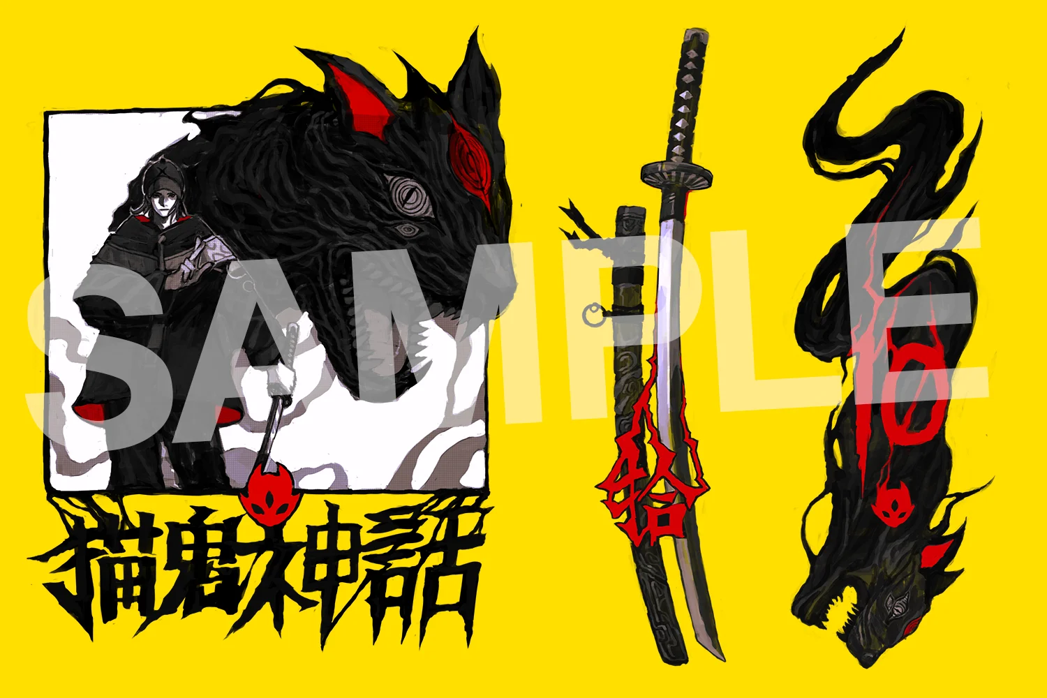 MYTH X SATOMI 0010 product image (2)
