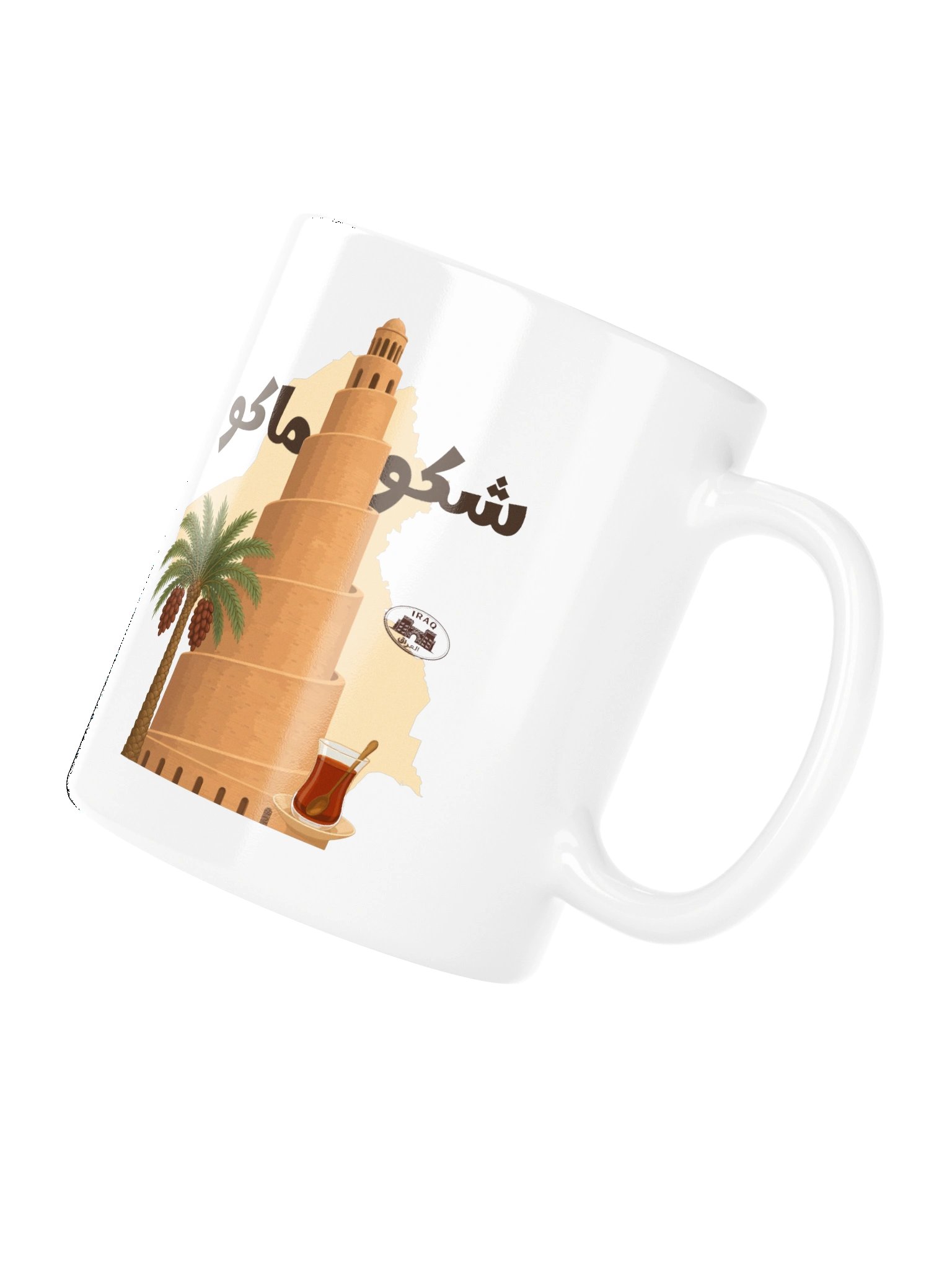 Shaku Maku Mug product image (10)