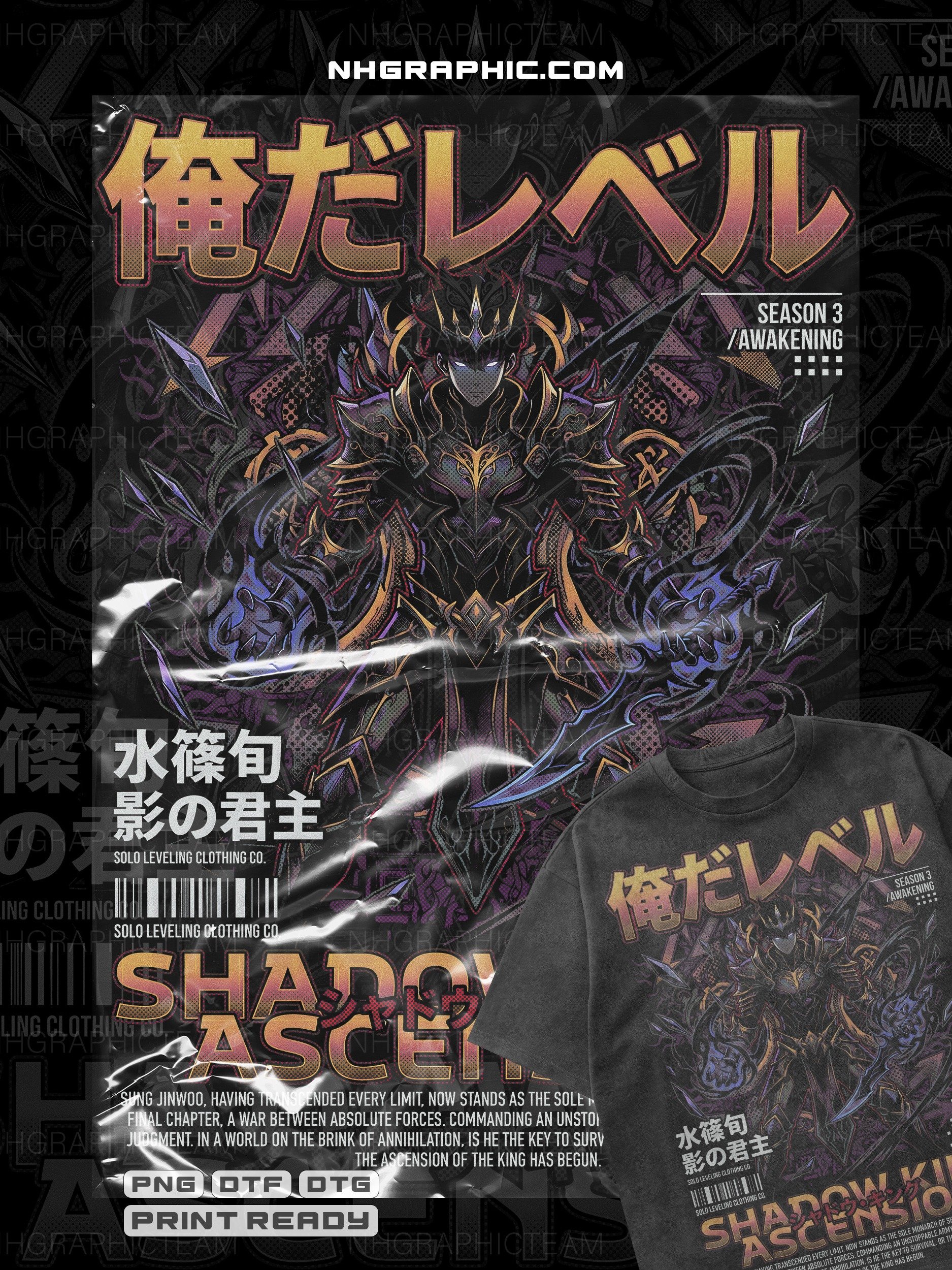 11 Exclusive Solo Leveling Season 3 png Halftones product image (10)