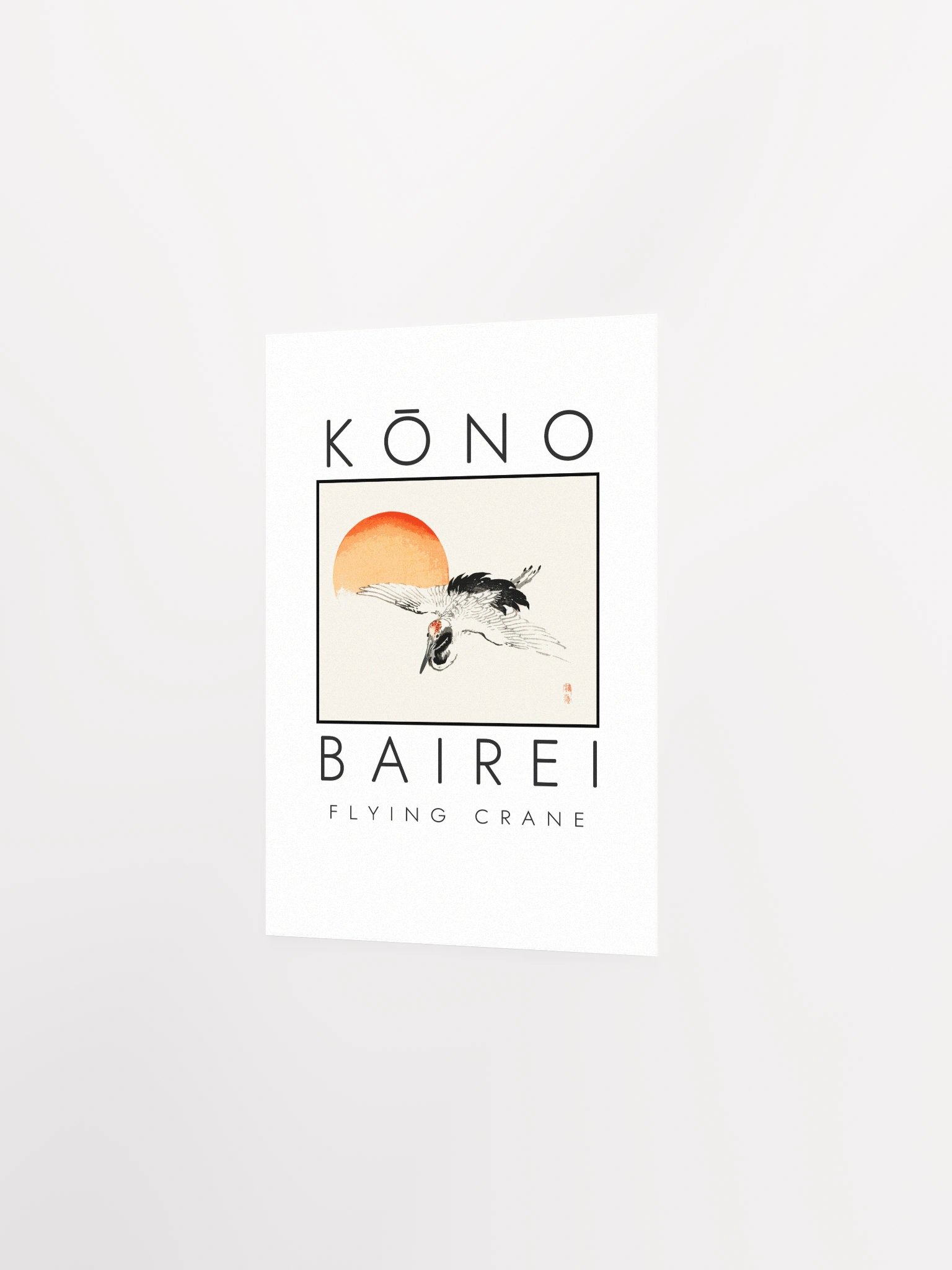Kono Bairei Flying Crane Poster product image (9)