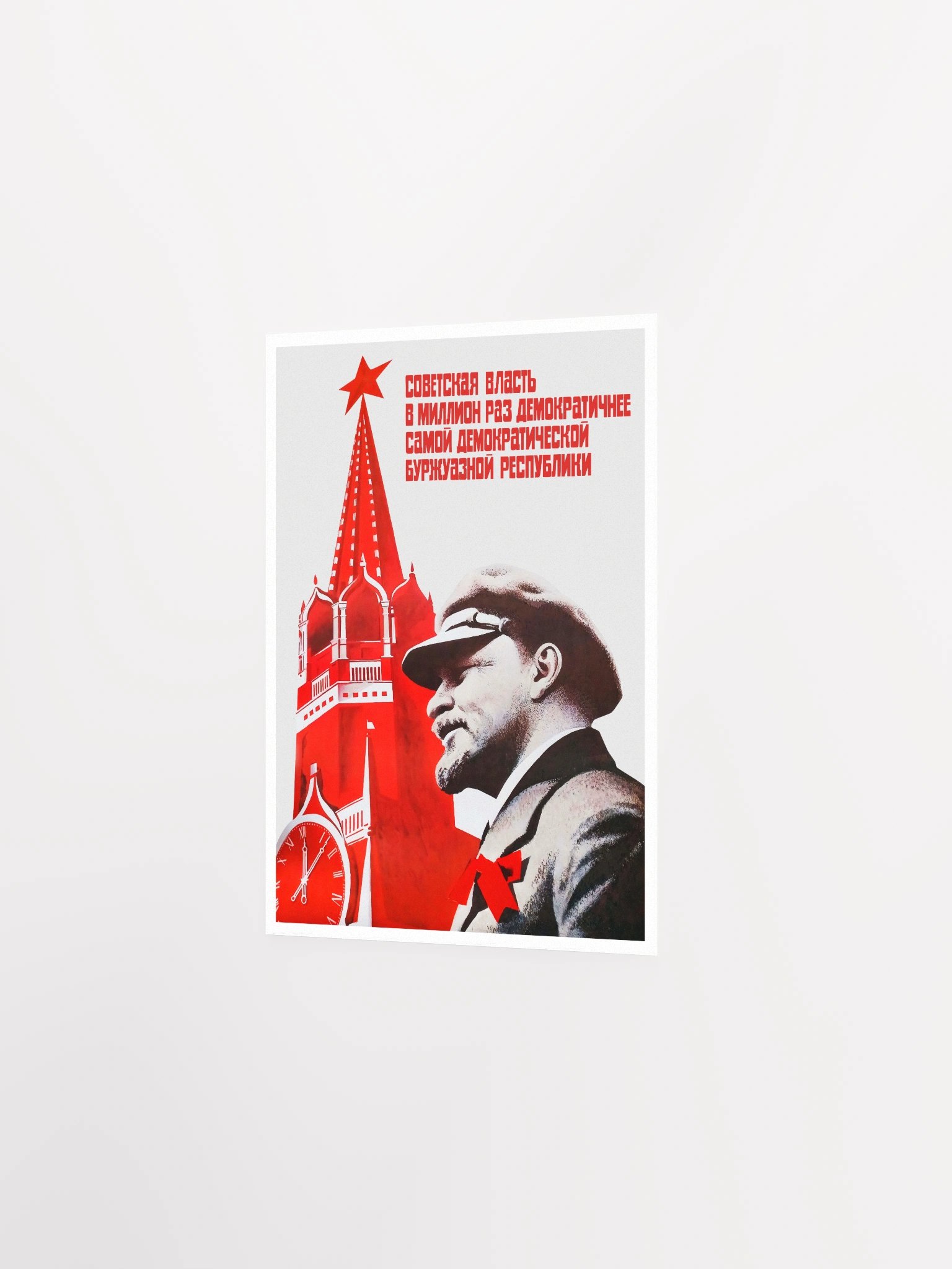 Lenin Perestroika. USSR 1987. Soviet Propaganda Poster — socialist political wall art product image (7)