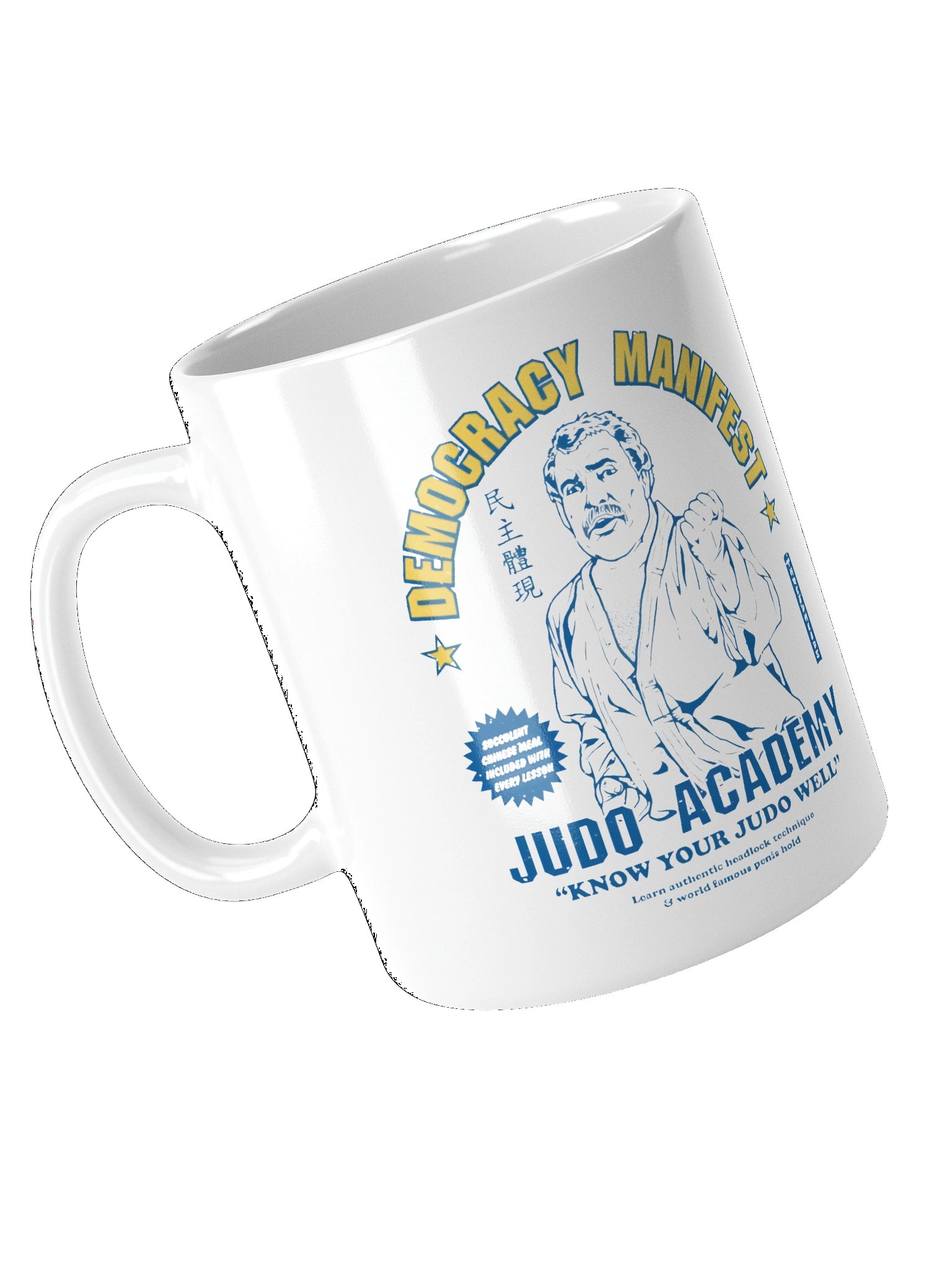 DEMOCRACY MANIFEST JUDO ACADEMY - MUG #1 - AVAIL ALL COLORS - 11 OZ / 15 OZ / 20 OZ product image (5)