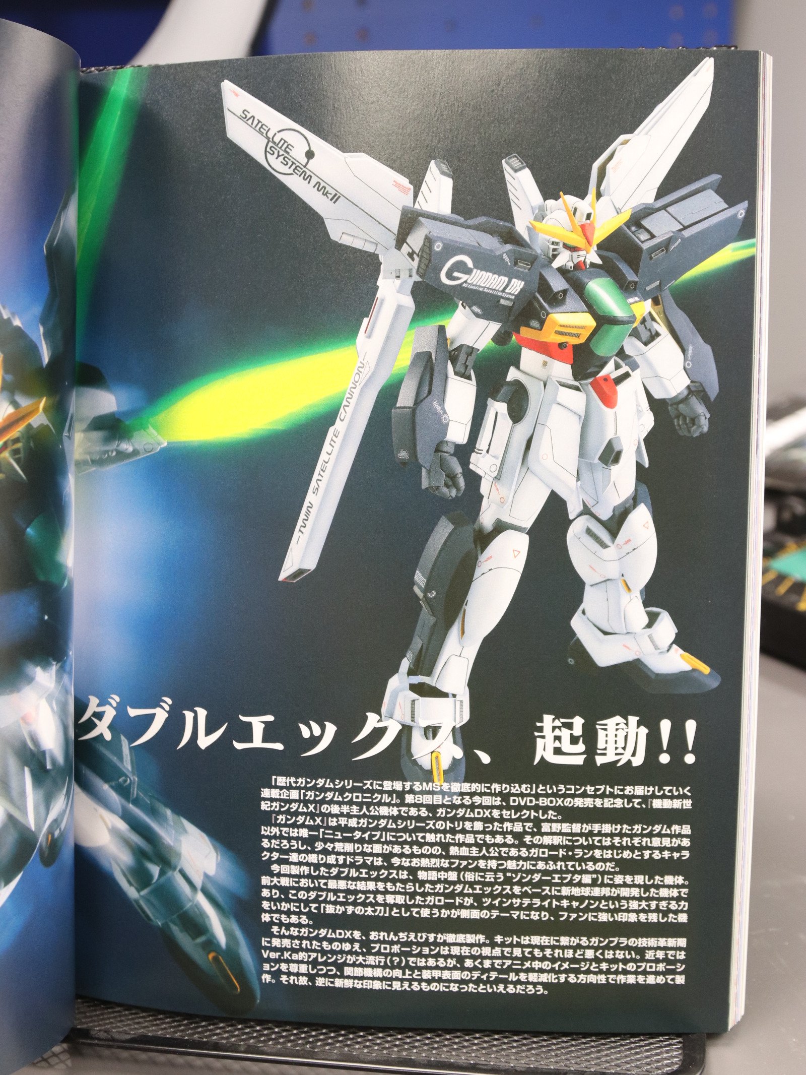 Hobby Japan 429 Mar 2005 product image (7)